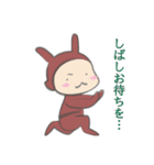 わびさびカラー うさニンジャ（個別スタンプ：11）