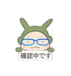 わびさびカラー うさニンジャ（個別スタンプ：12）