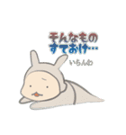 わびさびカラー うさニンジャ（個別スタンプ：16）