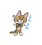 お茶目な茶虎ニャンコ（個別スタンプ：5）