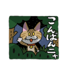 お茶目な茶虎ニャンコ（個別スタンプ：11）