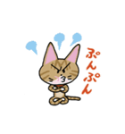 お茶目な茶虎ニャンコ（個別スタンプ：29）