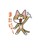 お茶目な茶虎ニャンコ（個別スタンプ：39）