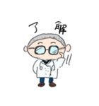 眼鏡坊主ドクター（個別スタンプ：4）
