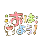 ちびマロ♡デカ文字スタンプ（個別スタンプ：1）