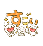 ちびマロ♡デカ文字スタンプ（個別スタンプ：7）