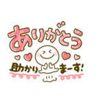 ちびマロ♡デカ文字スタンプ（個別スタンプ：12）