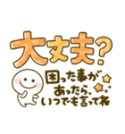 ちびマロ♡デカ文字スタンプ（個別スタンプ：21）