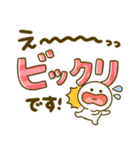 ちびマロ♡デカ文字スタンプ（個別スタンプ：25）