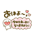 ちびマロ♡デカ文字スタンプ（個別スタンプ：29）