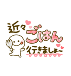 ちびマロ♡デカ文字スタンプ（個別スタンプ：34）