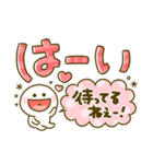 ちびマロ♡デカ文字スタンプ（個別スタンプ：35）