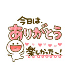 ちびマロ♡デカ文字スタンプ（個別スタンプ：36）