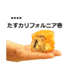 カスタムお寿司（個別スタンプ：5）