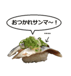 カスタムお寿司（個別スタンプ：6）