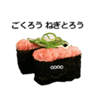 カスタムお寿司（個別スタンプ：7）