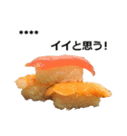 カスタムお寿司（個別スタンプ：9）