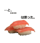 カスタムお寿司（個別スタンプ：13）