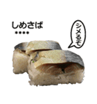 カスタムお寿司（個別スタンプ：14）