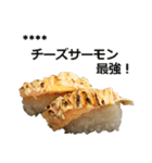 カスタムお寿司（個別スタンプ：17）