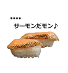 カスタムお寿司（個別スタンプ：18）