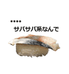 カスタムお寿司（個別スタンプ：22）