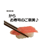 カスタムお寿司（個別スタンプ：35）