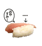 カスタムお寿司（個別スタンプ：40）