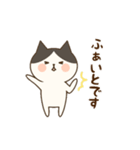 ゆるねこ（ハチワレ）（個別スタンプ：8）