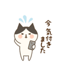 ゆるねこ（ハチワレ）（個別スタンプ：20）