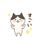 ゆるねこ（ハチワレ）（個別スタンプ：31）