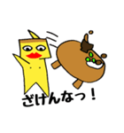 プリぞうの日常2（個別スタンプ：7）