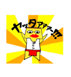 プリぞうの日常2（個別スタンプ：14）
