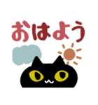 ちらっとレトロな黒猫(文字大きめ)（個別スタンプ：9）