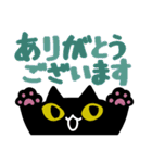 ちらっとレトロな黒猫(文字大きめ)（個別スタンプ：26）