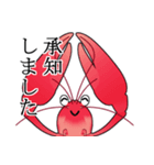 敬語のザリガニちゃんスタンプ（個別スタンプ：5）