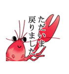 敬語のザリガニちゃんスタンプ（個別スタンプ：7）