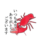 敬語のザリガニちゃんスタンプ（個別スタンプ：9）