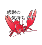 敬語のザリガニちゃんスタンプ（個別スタンプ：10）