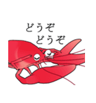 敬語のザリガニちゃんスタンプ（個別スタンプ：11）