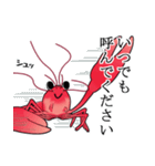 敬語のザリガニちゃんスタンプ（個別スタンプ：14）