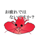 敬語のザリガニちゃんスタンプ（個別スタンプ：17）