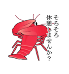 敬語のザリガニちゃんスタンプ（個別スタンプ：18）