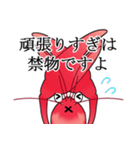 敬語のザリガニちゃんスタンプ（個別スタンプ：19）