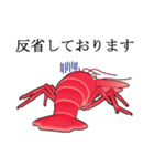 敬語のザリガニちゃんスタンプ（個別スタンプ：22）