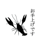 敬語のザリガニちゃんスタンプ（個別スタンプ：23）