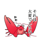 敬語のザリガニちゃんスタンプ（個別スタンプ：26）