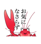 敬語のザリガニちゃんスタンプ（個別スタンプ：28）
