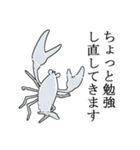 敬語のザリガニちゃんスタンプ（個別スタンプ：30）