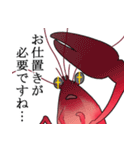 敬語のザリガニちゃんスタンプ（個別スタンプ：31）